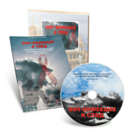 Электронное наглядное пособие  «ВИЧ-инфекция и СПИД» - fgospostavki.ru - Королёв