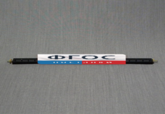 Рычаг-линейка лабораторная - fgospostavki.ru - Королёв