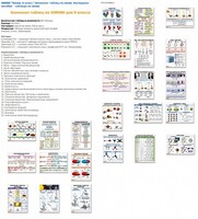 Комплект таблиц Химия 8 класс (24 таблицы) - fgospostavki.ru - Королёв