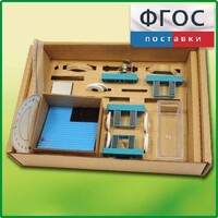 Набор «Оптика» - fgospostavki.ru - Королёв