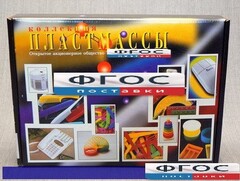 Коллекция "Пластмассы" - fgospostavki.ru - Королёв