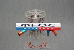 Модель для демонстрации в объеме линий магнитного поля - fgospostavki.ru - Королёв