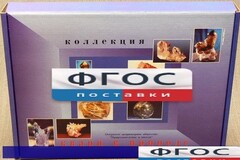 Коллекция "Кварц в природе" - fgospostavki.ru - Королёв