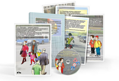 Мультимедийный образовательный комплекс по профилактике дорожно-транспортного травматизма для учащихся 5–9 классов - fgospostavki.ru - Королёв