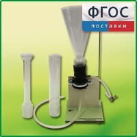 Прибор для демонстрации Гидростатического парадокса - fgospostavki.ru - Королёв