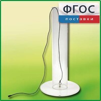 Цилиндр с подвижным дном - fgospostavki.ru - Королёв