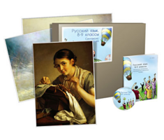 Комбинированное наглядное пособие  «Русский язык. 8–9 классы». Синтаксис и пунктуация - fgospostavki.ru - Королёв