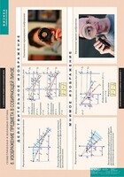 Комплект таблиц. Физика. Геометрическая и волновая оптика. - fgospostavki.ru - Королёв