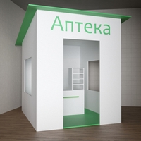 Игровой домик «Аптека» - fgospostavki.ru - Королёв