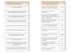 Комплект карточек (10) "Обучающий калейдоскоп. Глагол" - fgospostavki.ru - Королёв