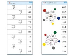 Комплект карточек (10) "Обучающий калейдоскоп. Простые примеры" - fgospostavki.ru - Королёв