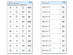 Комплект карточек (10) "Обучающий калейдоскоп. Умножение и деление в два шага" - fgospostavki.ru - Королёв
