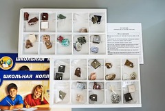 Коллекция "Минералы и горные породы" (40 видов) - fgospostavki.ru - Королёв