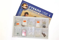 Коллекция "Стекло и изделия из стекла" - fgospostavki.ru - Королёв