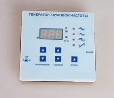 Генератор звуковой частоты - fgospostavki.ru - Королёв