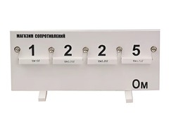 Магазин сопротивлений (демонстрационный) - fgospostavki.ru - Королёв