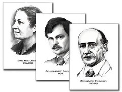 Портреты детских писателей (30 штук, формат А3) - fgospostavki.ru - Королёв