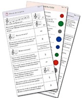 Комплект карточек (10) "Обучающий калейдоскоп. Музыкальные термины" - fgospostavki.ru - Королёв