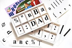 Набор цифр, букв, знаков с магнитным креплением (ламинированный) - fgospostavki.ru - Королёв