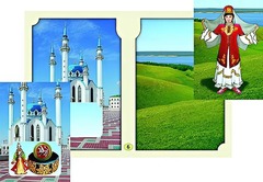 Настольно-печатная игра "Многонациональная Россия 2" - fgospostavki.ru - Королёв