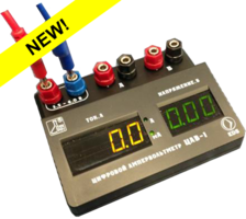 Цифровой ампервольтметр ЦАВ-1 - fgospostavki.ru - Королёв