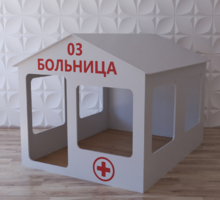Детский игровой домик «Поликлиника» - fgospostavki.ru - Королёв