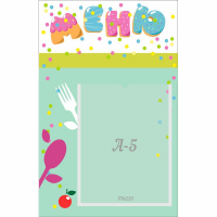 Стенд "Меню" №2 - fgospostavki.ru - Королёв