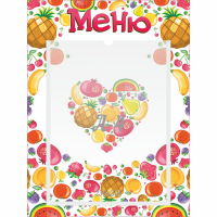 Стенд "Меню" №3 - fgospostavki.ru - Королёв