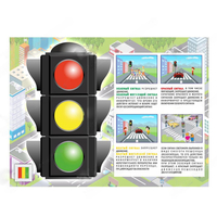 Электрофицированный стенд "Правила работы светофора" №1 - fgospostavki.ru - Королёв