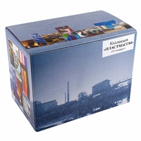 Раздаточная коллекция "Пластмассы" (15 паспарту) - fgospostavki.ru - Королёв