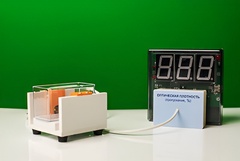 Датчик оптической плотности с независимой индикацией (демонстрационный) - fgospostavki.ru - Королёв