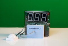 Датчик освещенности с независимой индикацией (люксметр демонстрационный) - fgospostavki.ru - Королёв
