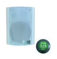 Звуковой маяк с беспроводной кнопкой активации (вариант 3) - fgospostavki.ru - Королёв