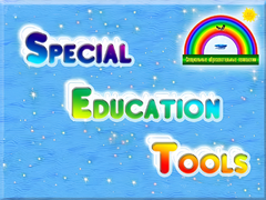 ПО "Специальные образовательные средства" - fgospostavki.ru - Королёв