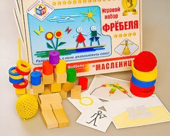 Игровой набор Фребеля "Масленица" (серия "Праздники") - fgospostavki.ru - Королёв
