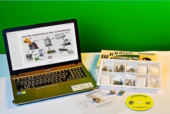 Коллекция натурально-интерактивная "Алюминий" - fgospostavki.ru - Королёв