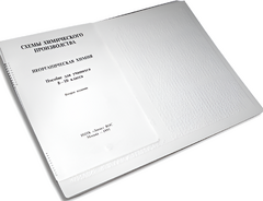 Пособие для слабовидящих детей - Схемы химического производства - fgospostavki.ru - Королёв