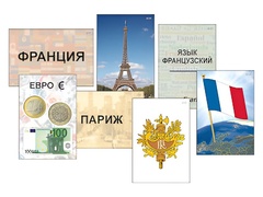 Модель-аппликация "Страны мира. Знакомство" (ламинированная) - fgospostavki.ru - Королёв