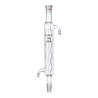 Холодильник шаровый 200 мл. - fgospostavki.ru - Королёв