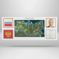 Интерактивная панель для Патриотического воспитания в детском саду «Родина моя» - fgospostavki.ru - Королёв
