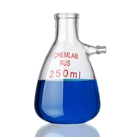 Колба Бунзена 250 мл. с тубусом  - fgospostavki.ru - Королёв