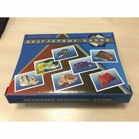 Демонстрационная коллекция "Поделочные камни" (полированные) - fgospostavki.ru - Королёв