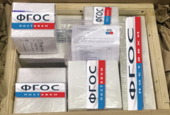 Наборы реактивов и расходных материалов для проведения ГИА по химии - fgospostavki.ru - Королёв