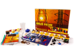 Набор для опытов "Юный физик" - fgospostavki.ru - Королёв