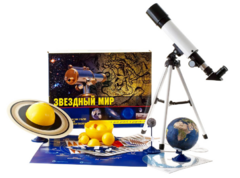 Набор для опытов "Звёздный мир" - fgospostavki.ru - Королёв