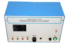 Лабораторная установка «Взаимодействие заряженных частиц с веществом. Определение длины пробега альфа-частиц в воздухе» - fgospostavki.ru - Королёв