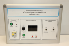 Типовой комплект учебного оборудования «Определение теплоёмкости твердых тел» - fgospostavki.ru - Королёв