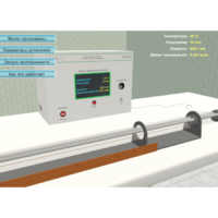 Виртуальный лабораторный стенд «Скорость звука в воздухе» - fgospostavki.ru - Королёв