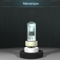 Виртуальный лабораторный практикум «Определение отношения заряда электрона к его массе методом магнетрона» - fgospostavki.ru - Королёв