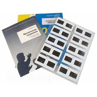 Слайд-комплект "Химия. Органические соединения" (20 шт) - fgospostavki.ru - Королёв